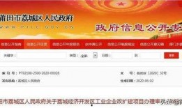 新城最新爆料消息,揭秘最新热点事件内幕