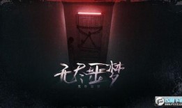 无尽噩梦最新爆料,揭秘神秘事件背后的惊悚真相