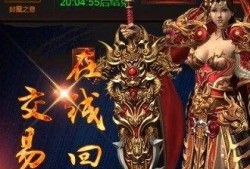 蓝月至尊最新爆料2.0,揭秘神秘事件背后的真相