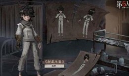 第五人格最新加班爆料,揭秘最新加班爆料，游戏更新内容抢先看！