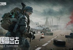 暗区突国最新爆料,神秘势力动向引发全球关注