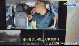 武汉最新爆料事件视频,视频揭露惊人真相