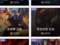奥恩皮肤最新爆料视频,奥恩全新皮肤惊艳亮相！揭秘神秘视频中的独特魅力
