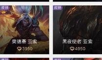 奥恩皮肤最新爆料视频,奥恩全新皮肤惊艳亮相！揭秘神秘视频中的独特魅力