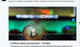 比特大陆最新爆料,揭秘下一代比特币挖矿芯片的惊人性能！