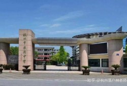 杭州学校爆料事件最新情况,真相逐步浮出水面，家长学生关注焦点揭晓