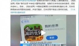 世界最新爆料新闻报道,揭秘国际热点事件背后的真相