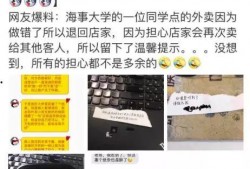 最新外卖爆料事件,揭露行业潜规则与消费者权益挑战