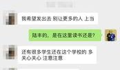 学校最新爆料视频,最新爆料视频带你领略校园风采