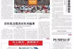 中国最新新闻大事爆料网,中国最新新闻大事爆料网独家披露