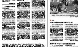 五一最新爆料新闻报道内容,新旅游趋势盘点