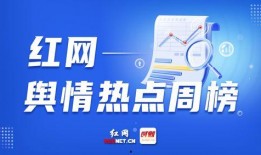 五月最新爆料新闻,揭秘最新热点事件内幕