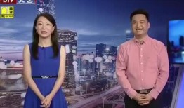 重庆包子爆料最新消息视频