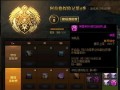 大盗最新爆料战令攻略图,最新爆料图深度解析