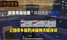 7图地铁逃生最新爆料,最新爆料带你掌握安全逃生技巧
